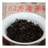 250 G Puer Tee 62 Jujube Sweet Tee Ziegel