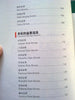 China Rouge : Chinois Bonsaï (Bilingue)