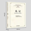Bilingüe Lectura Of The Chinese Clásico The Book Of Ritos por James Legge