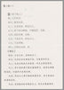 I Ching Bilingüe The Book Of Changes Traducido por James Legge
