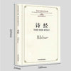 Zweisprachig Lesen Of The Chinese Classic The She King Übersetzt von James Legg
