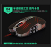9d 2400dpi 9 Tasten Optisch USB Gaming Multimedia Maus