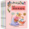 Zweisprachig Kinder Lesen Bücher Phonics Emotional Management Charakter