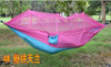 Extérieur Camping Portable Moustiquaire Nylon Hamac Suspension Lit Swing