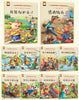 Zweisprachig Kinder Lesen Bücher Phonics Emotional Management