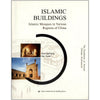 The Excellence Of Ancient Chinese Architecture - Islamic Gebäude