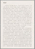 Bilingüe Lectura Of The Chinese Clásico Chuang Tzu Traducido por James Legge
