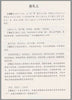 Bilingüe Lectura Of The Chinese Clásico The Book Of Ritos por James Legge