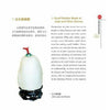 China Red: Snuff Bottle (bilingual)