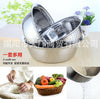 Three-piece stainless steel pots  Wash rice and vegetables basin