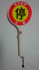 Roadway Displays Construction Traffic Control Flashing LED Hand Held Stop Sign