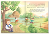 Bilingue Monde Célébrité Biography Children Read Livres Phoniques 10 un Ensemble