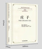 Bilingüe Lectura Of The Chinese Clásico Chuang Tzu Traducido por James Legge