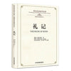 Bilingüe Lectura Of The Chinese Clásico The Book Of Ritos por James Legge