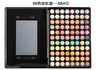 Profesional 88 Color Brillo Maquillaje Paleta de Sombras 5 Series Option