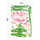 Removeable Lotus Flower Wallpaper Wall Sticker Waterproof