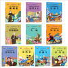 Bilingüe World Celebridad Biografía Children Read Libros Phonics 10 a Juego