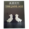 The Jade Age - jades from northern China between the neolithic age and XIA