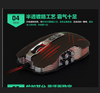 9D 2400DPI 9 Buttons Optical Usb Gaming Multimedia Mouse