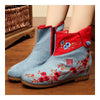 Vintage Beijing Cloth Shoes Embroidered Boots jeans blue 35
