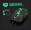 9d 2400dpi 9 Tasten Optisch USB Gaming Multimedia Maus