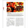 China Rouge : Chinois Tea Blingual Version avec Illustration