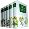 Compendium of Materia Medica 2003 Edition English Version Vol. 1-6 Hardcover