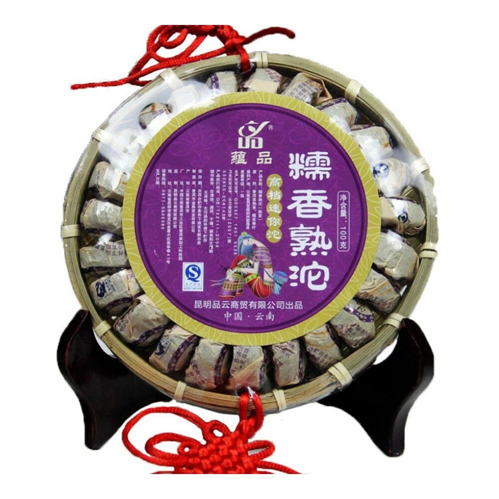 Glutinous Sticky Rice Ripe Cooked Puer PU-ERH Tea Cake 250g Bamboo Plate
