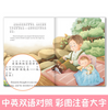 Zweisprachig Welt Celebrity Biografie Kinder Lesen Bücher Phonics 10 Buch Set