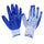 1 pair Work Universal Protection Nyron Nitrile Screw Thread Gloves 24cm