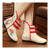 Vintage Beijing Cloth Shoes Embroidered Boots 12-01   beige with cotton  35