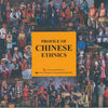 Profile Of Chinese Ethnics Wissen Of China