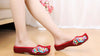 Old Beijing Cloth Shoes Summer Woman Cowhells Sole Embroidered Shoes wine red