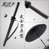 Japanese Samurai katana warrior Man Sword Handle Umbrella Black