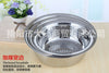 Three-piece stainless steel pots  Wash rice and vegetables basin