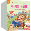 Bilingual Children Read books Phonics Emotional management character formation 3