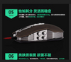 9d 2400dpi 9 Tasten Optisch USB Gaming Multimedia Maus