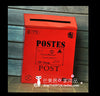 Countryside Mailbox Small Iron Sheet Mailbox Vintage without lock