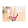 Old Beijing Cloth Shoes National Style Embroidered Shoes Flax Sandals Vintage Sl