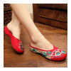 Hibiscus Mutabilis Old Beijing Cloth Embroidered Shoes    red