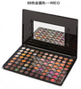 Profesional 88 Color Brillo Maquillaje Paleta de Sombras 5 Series Option