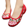 Old Beijing Cloth Embroidered Shoes Plum Blossom