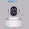 CCTV WIFI 720P high definition H.264 P2P IP online homepage infrared monitoring