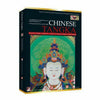 Chinese Tangka--oral Histories of Chinese Folk arts and Crafts