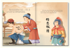 Zweisprachig China Celebrity Biografie Kinder Lesen Bücher Phonics 10 Buch Set