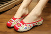 Chinese Embroidered Shoes Women Cotton sandals drag little birds