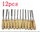 12 Stk. Professionell 20.3cm Holz Schnitzerei Meißel Furche Set Drehmaschine