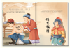 Bilingüe China Celebridad Biografía Children Read Libros Phonics 10 a Juego