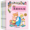 Zweisprachig Kinder Lesen Bücher Phonics Emotional Management Charakter