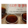 250 G Puer Tee 62 Jujube Sweet Tee Ziegel